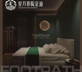星月养生spa会所（绿港店）