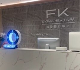 FK科技理美容连锁中心(阜成门店)