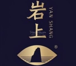 岩上.茶室