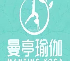 曼亭空中瑜伽馆
