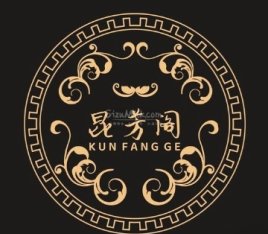 昆芳阁·泡浴SPA