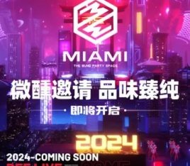MIAMI.s.CLUB(北京顺义店)