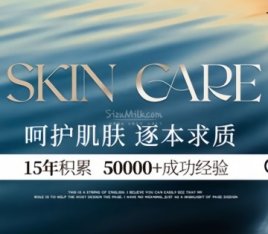 TIWIN泰医源·科学护肤（东直门店）