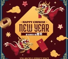 S共享空间（通州万达店）