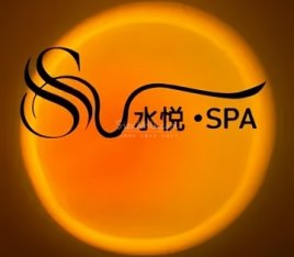 水悦澜庭影院足道·SPA会所