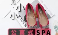 小小公寓式