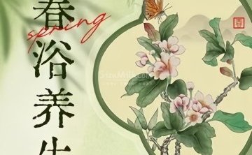 水境汤泉