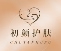 初颜.皮肤管理中心（石景山万达店）