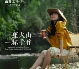 山喜之手作（合生汇店）