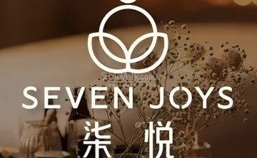 柒悦·阿育吠陀油疗馆（苏州街店）