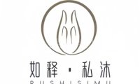 如释私沐.古法搓背·泡浴.推拿