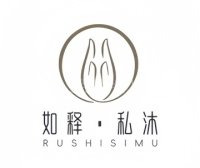 如释私沐.古法搓背·泡浴.推拿