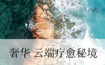 桉愈SPA·Anspa