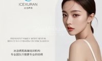 冰洁绣苑（新世界店）
