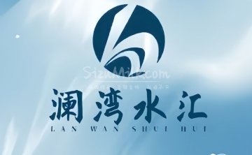 澜湾水汇