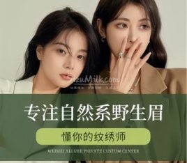 遇见美甲美睫纹绣