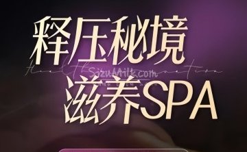 暖愈时光养生馆