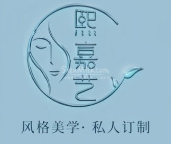 熙嘉艺风格美学