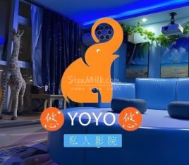 悠悠记自助私人影院