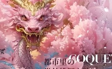 泰愈