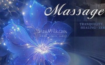 唐璟.轻奢SPA.养生会所