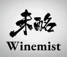 Winemist未酩·水烟·酒吧（通州店）