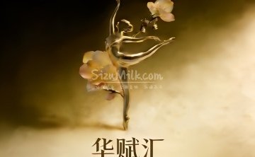 华赋汇男士会馆