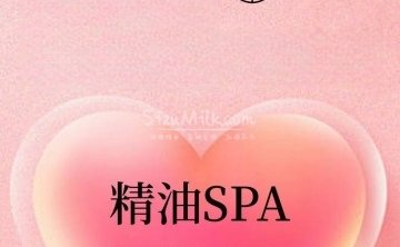 宜心悦境YIXIN SPA（百子湾店）