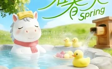 尚荟汤泉生活馆