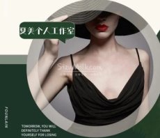 夏美个人工作室