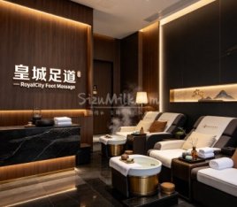皇城足道RoyalCityFootMassage